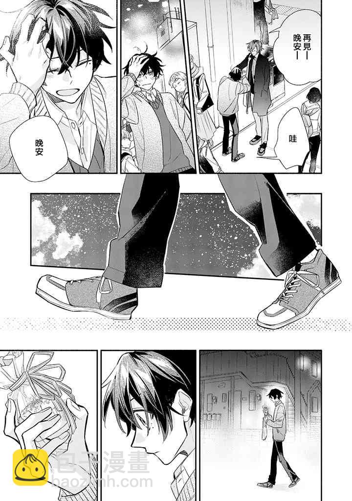 35话14