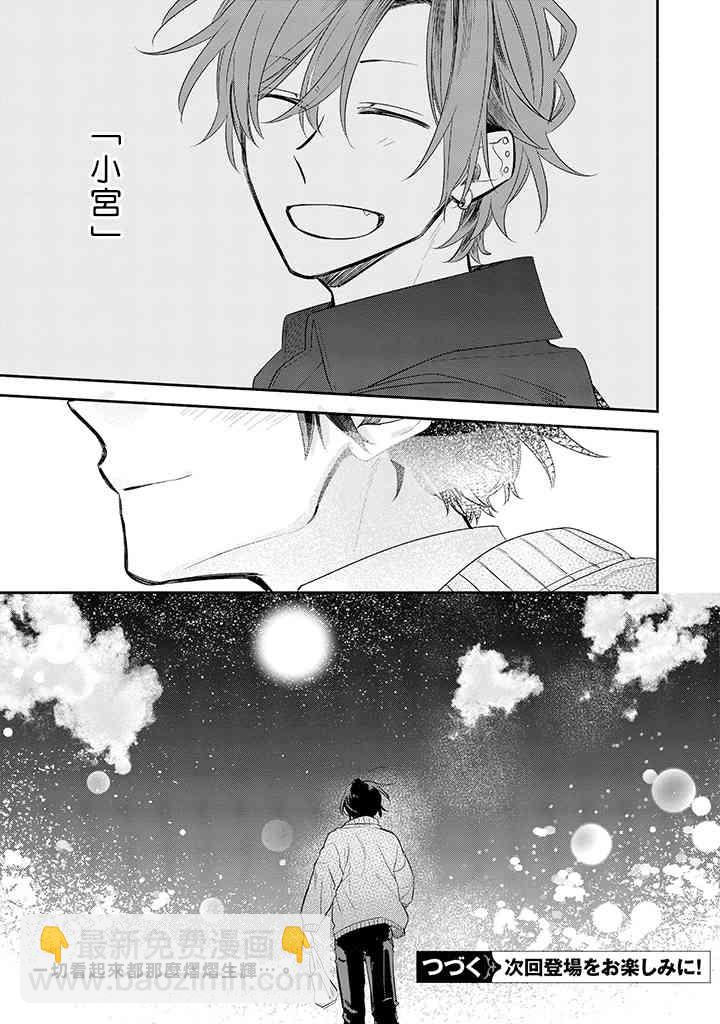 35话16