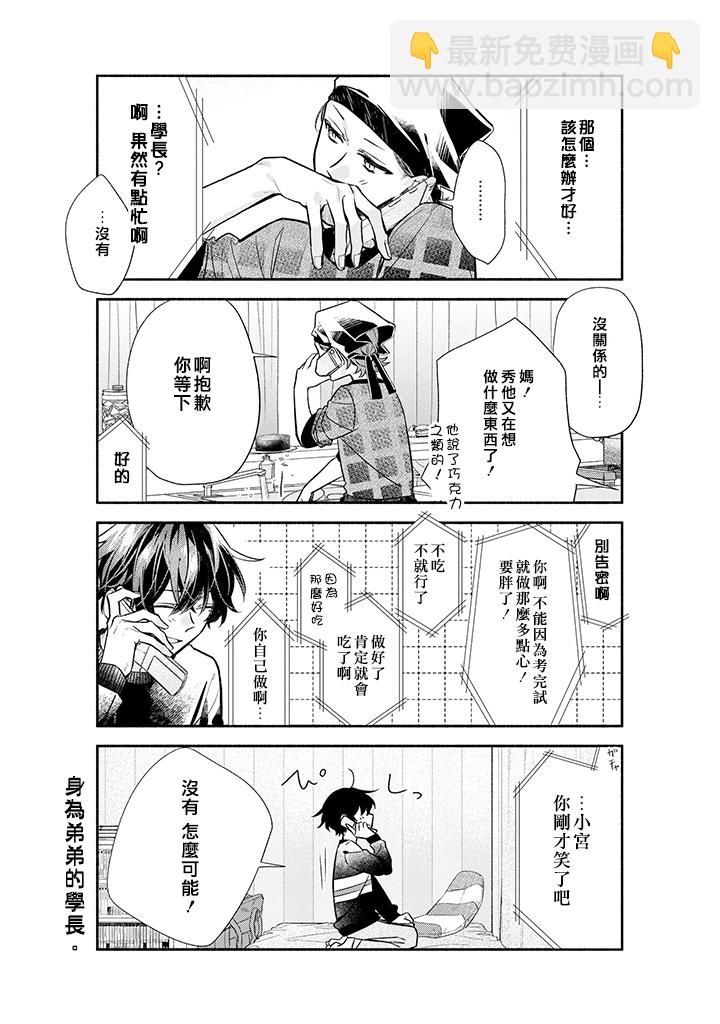 35话5