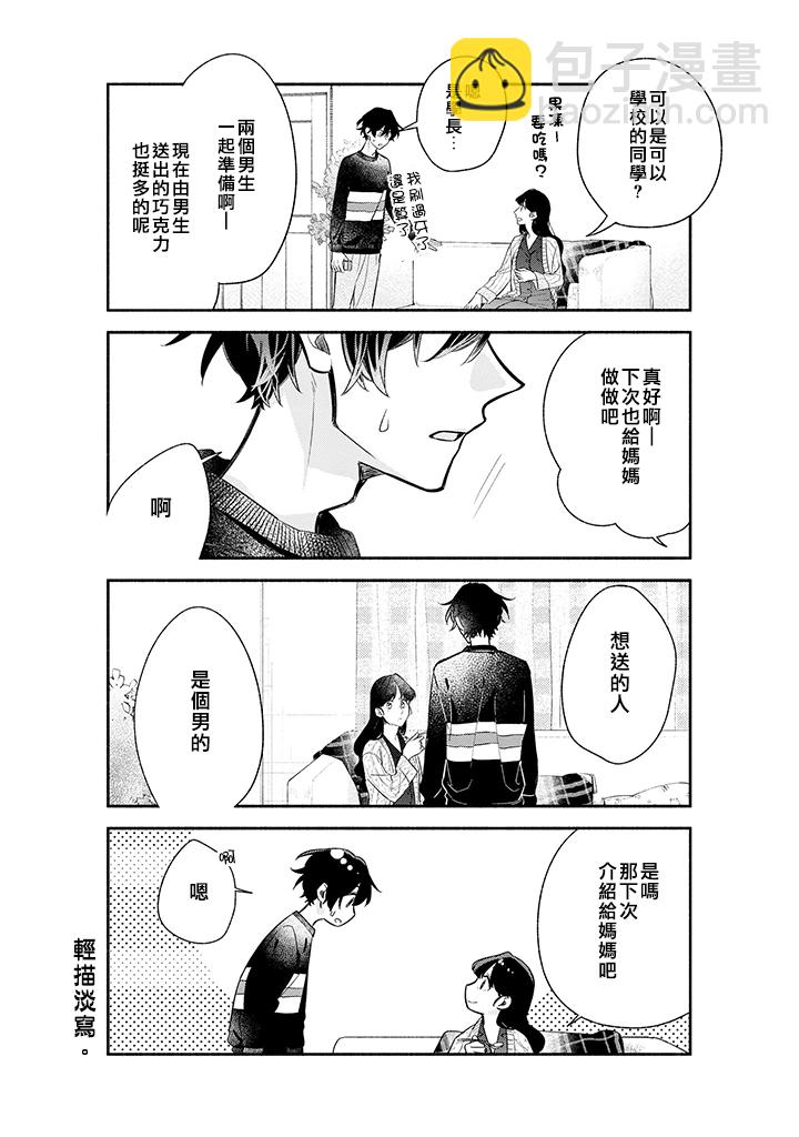 35话7