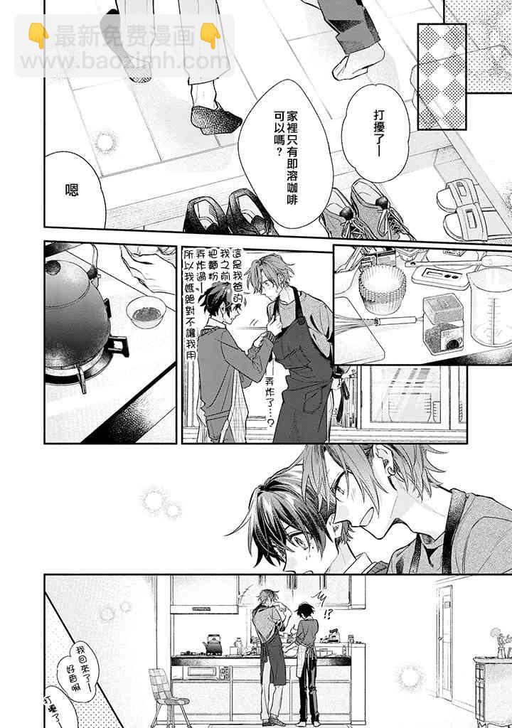 35话9