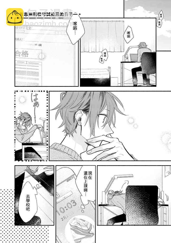 36话1