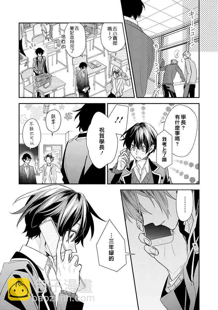 36话10