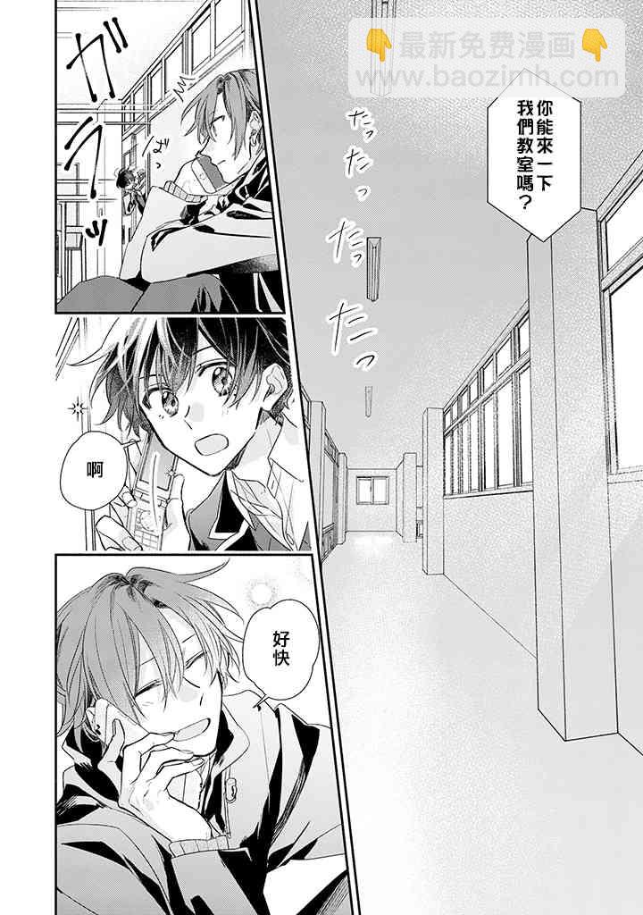 36话11