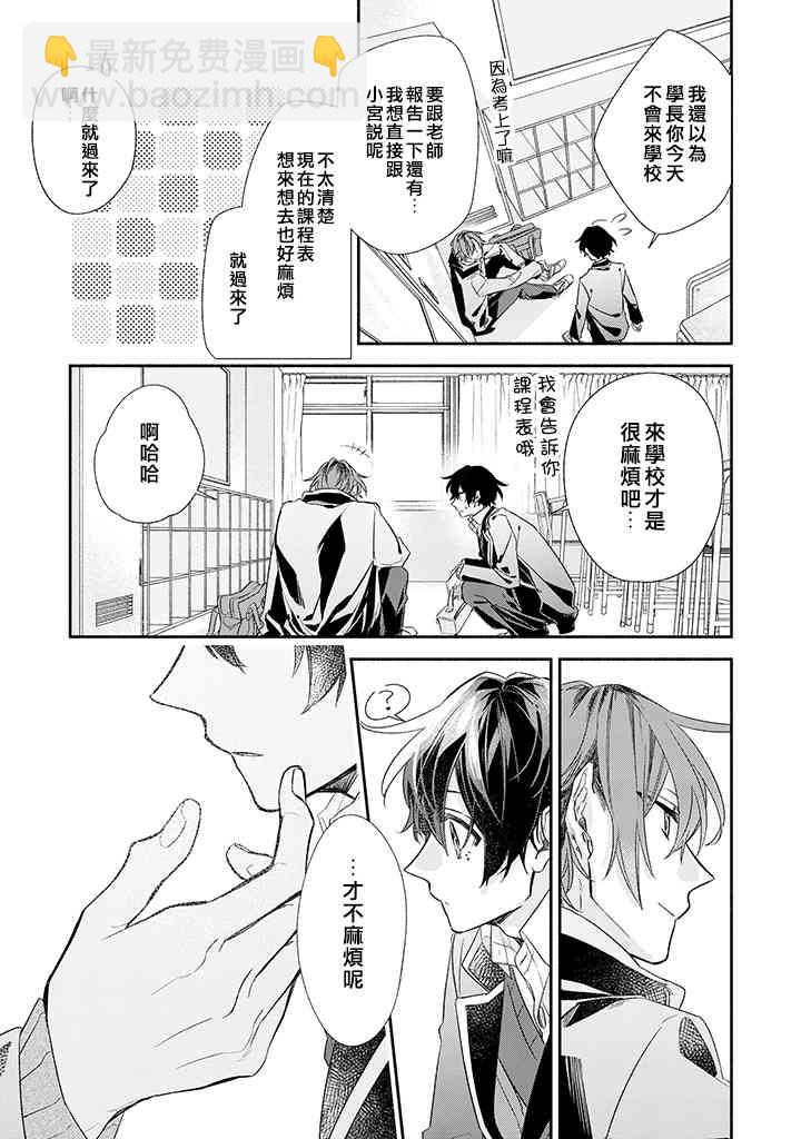 36话12