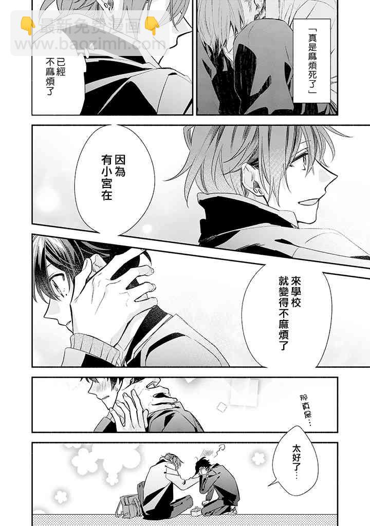 36话13