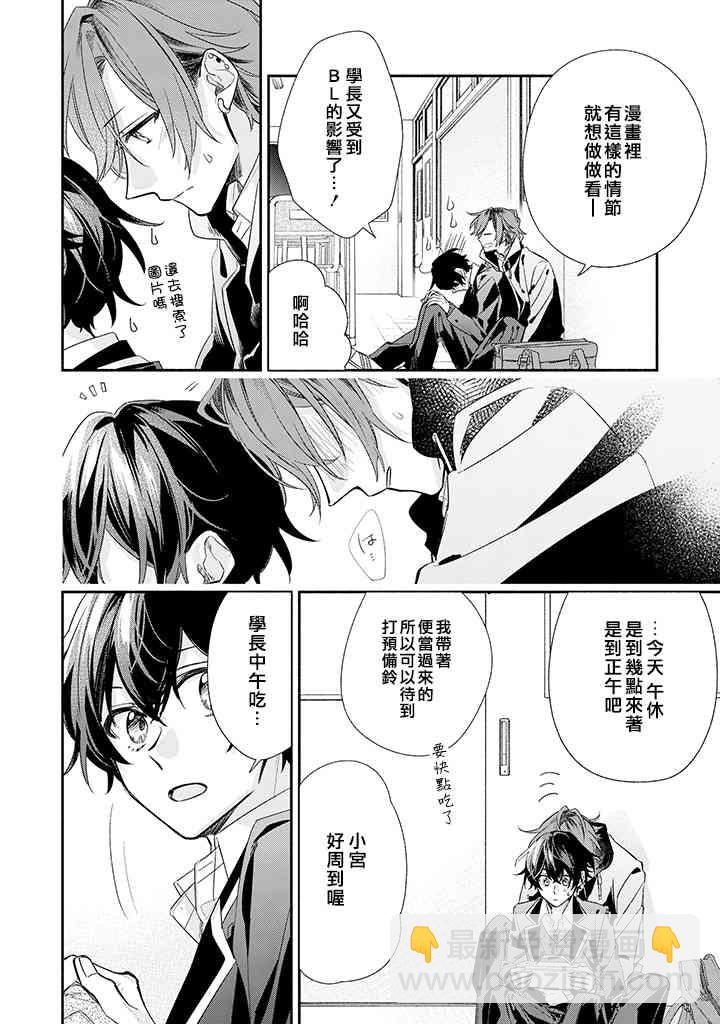 36话15