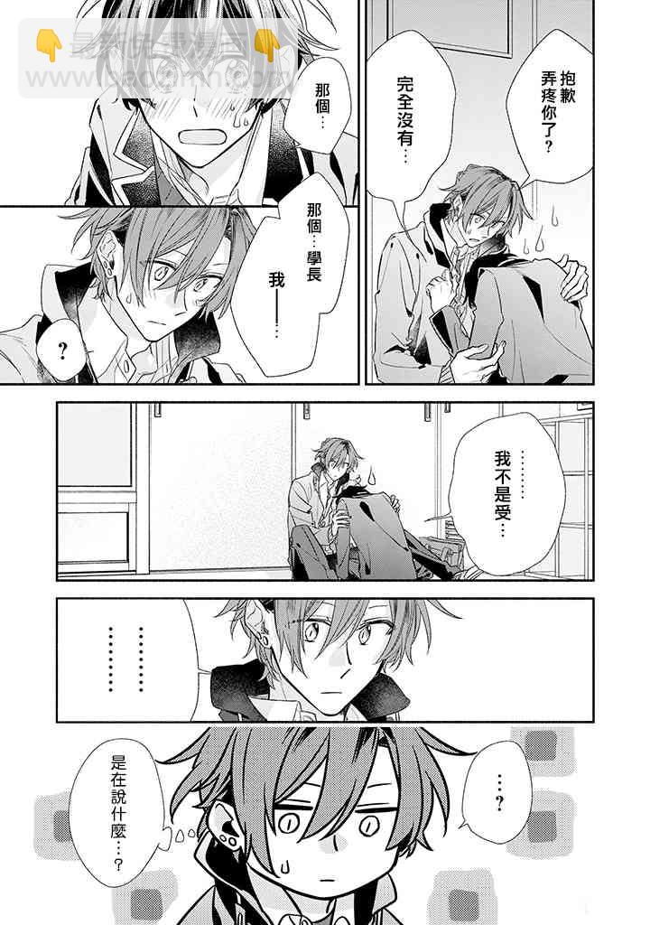 36话18