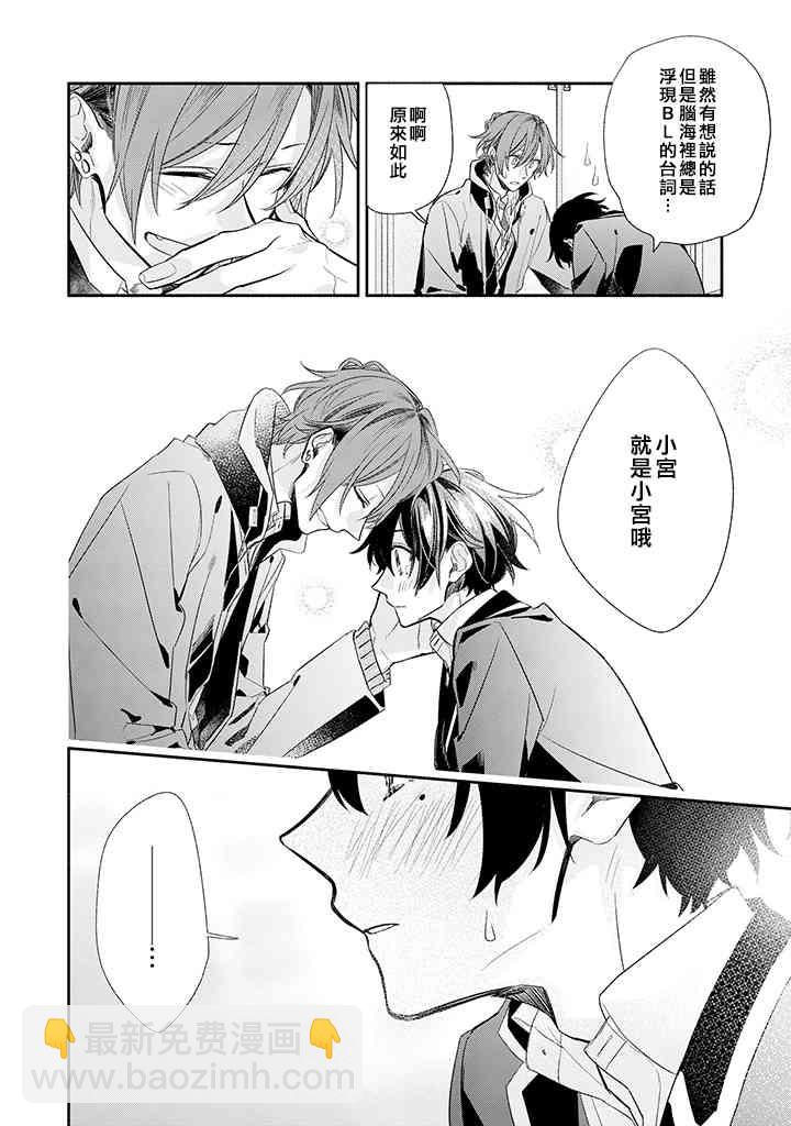36话19