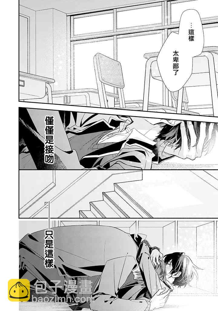 36话21