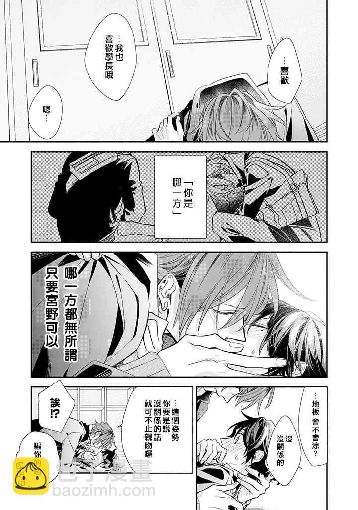 36话22