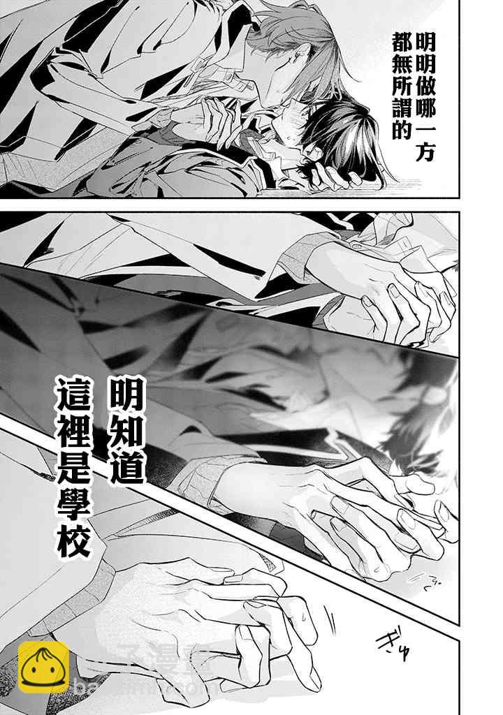 36话24