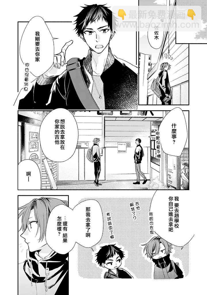 36话3
