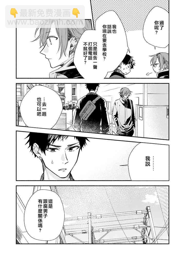 36话4