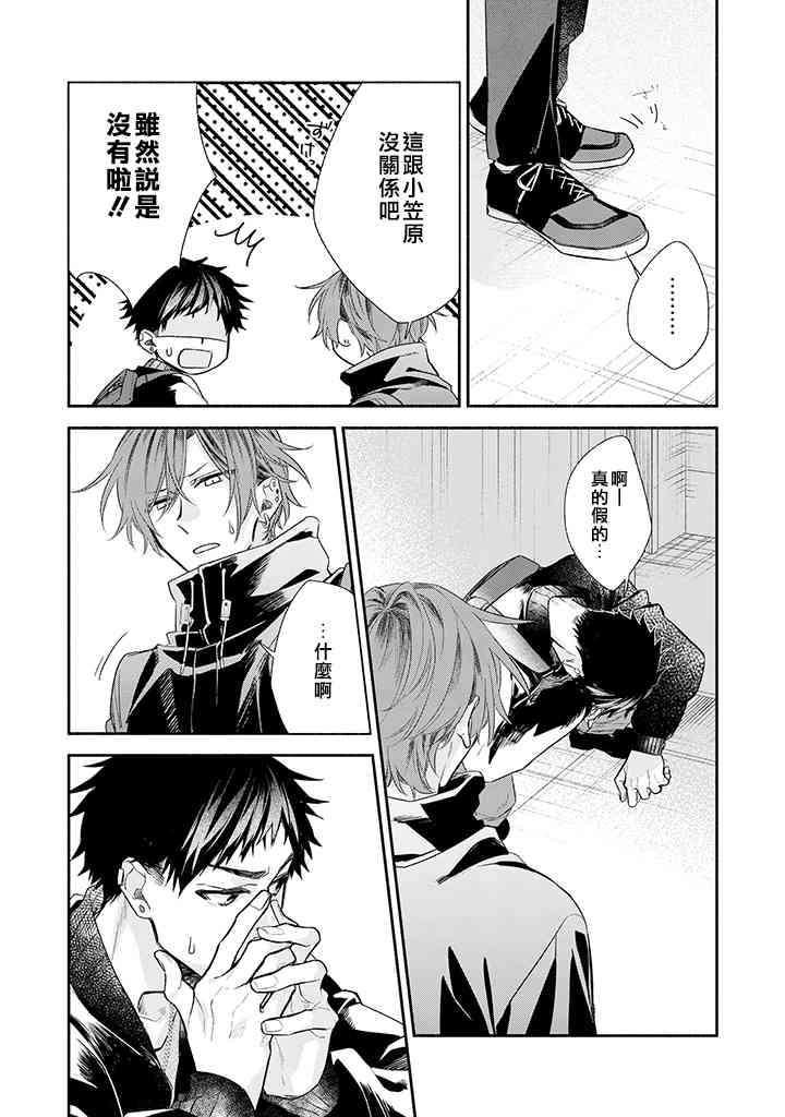 36话6
