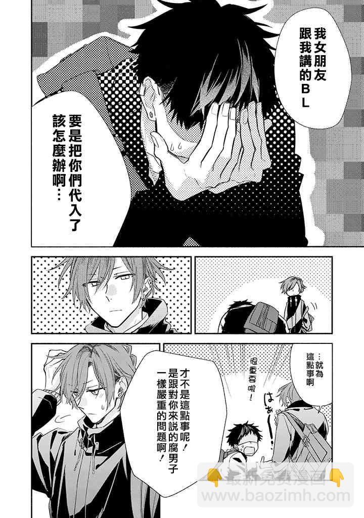 36话7