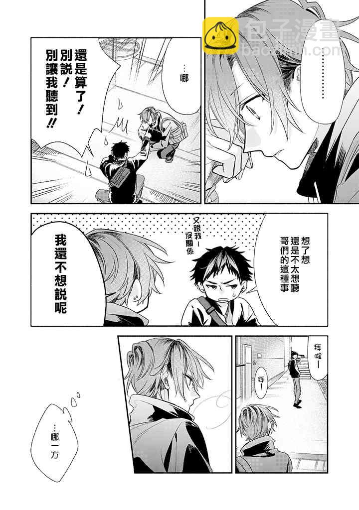 36话9