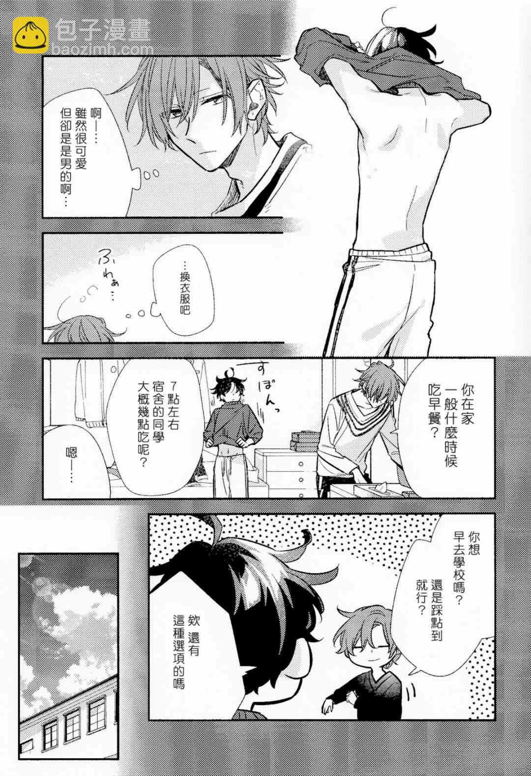 第6卷限定版小册子11