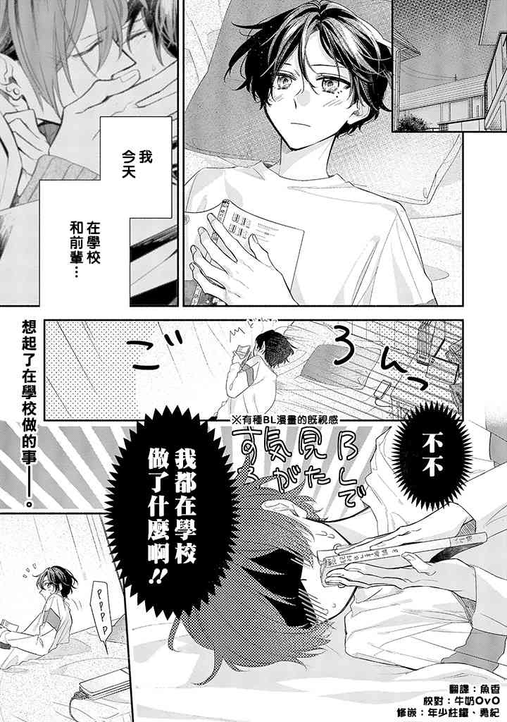 37话0