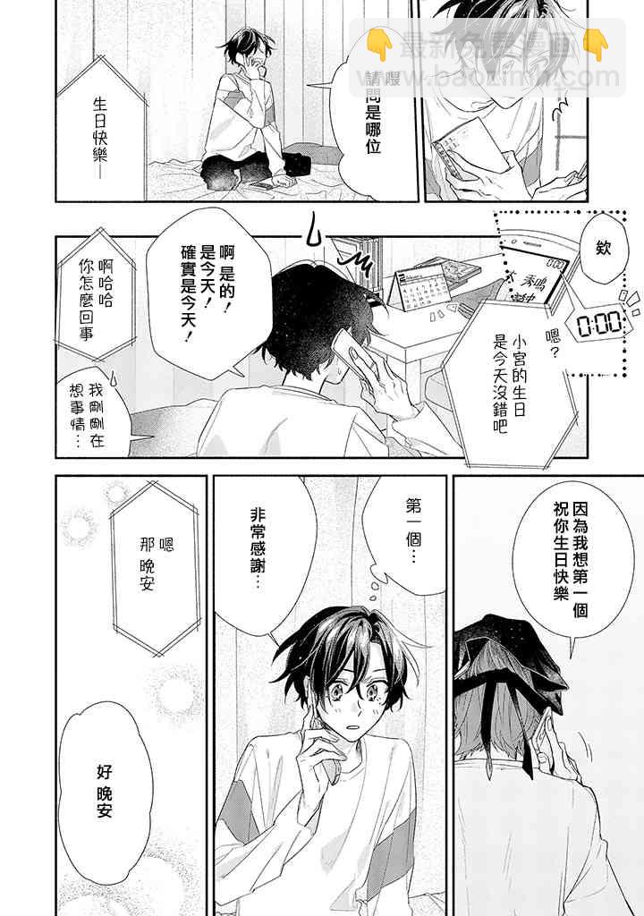 37话1