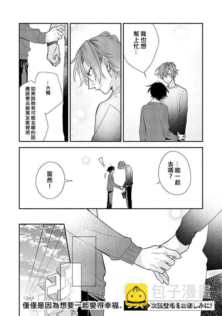 37话11