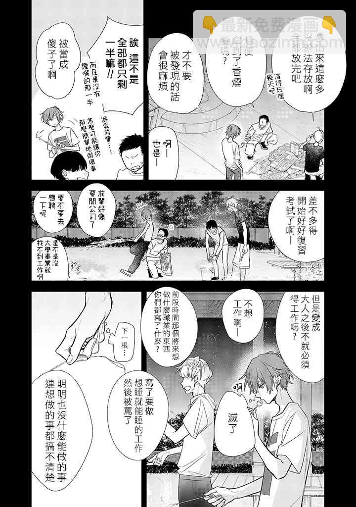 37话15