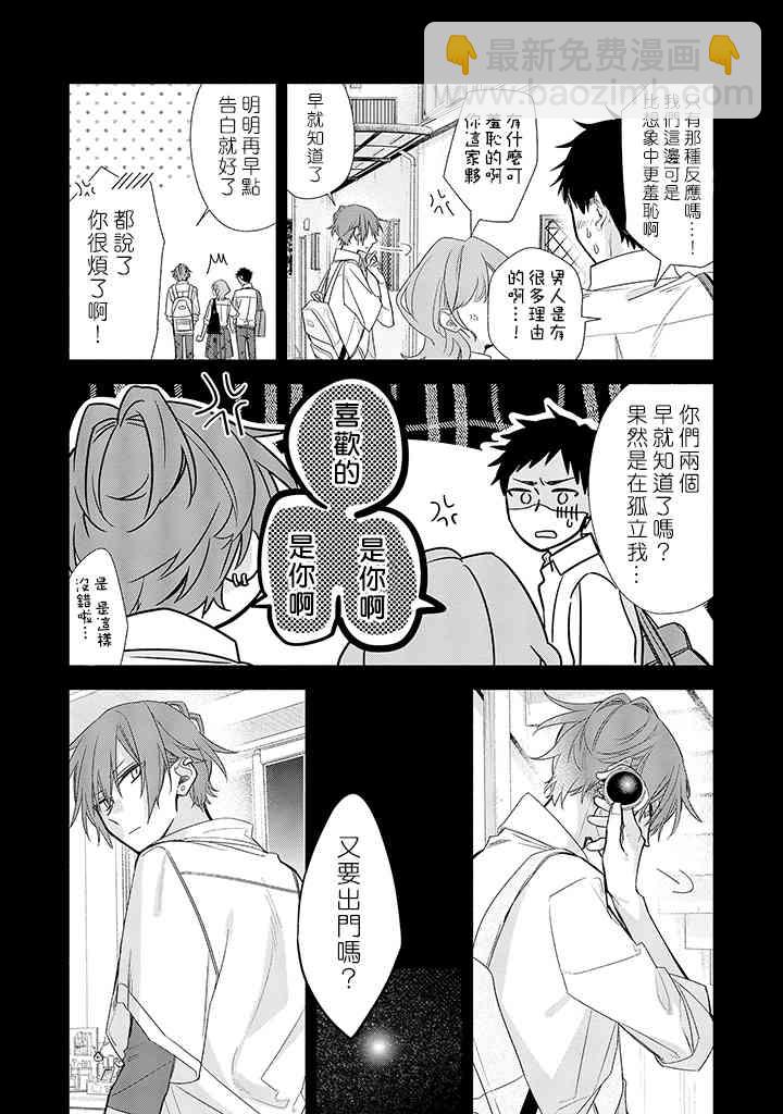 37话17