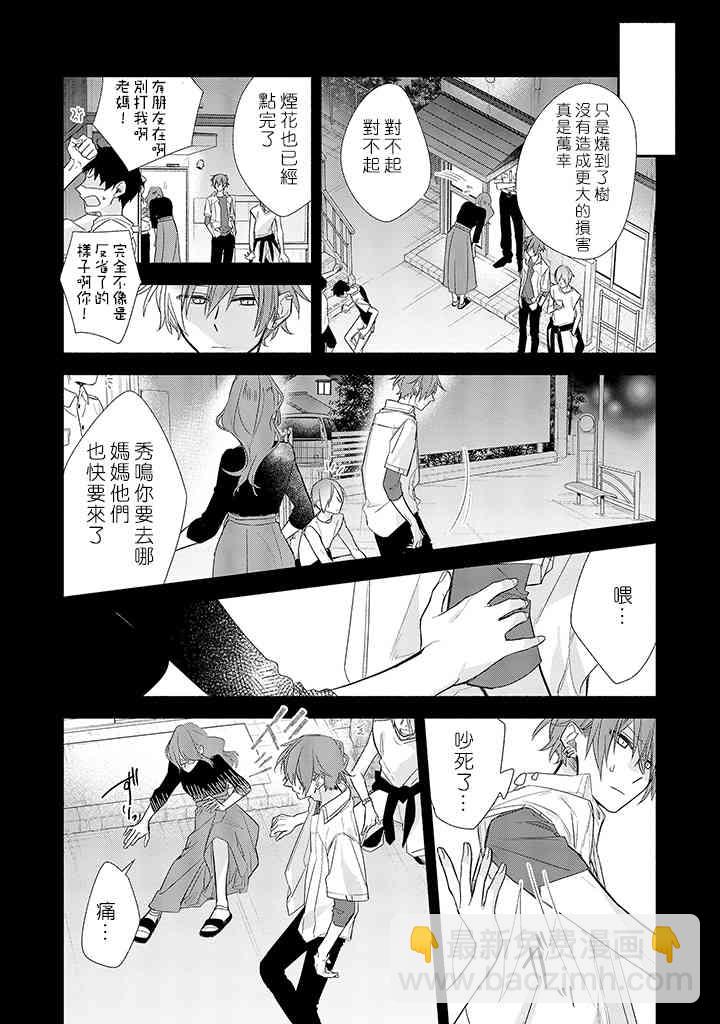 37话19