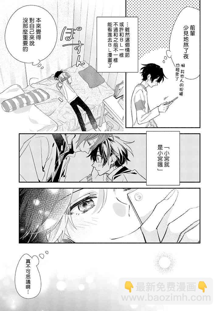 37话2