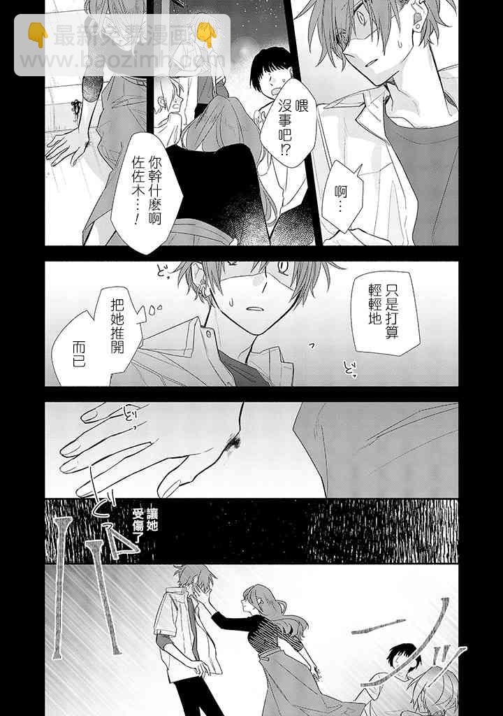 37话20