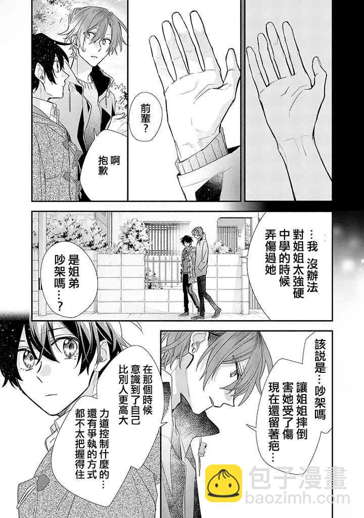 37话22