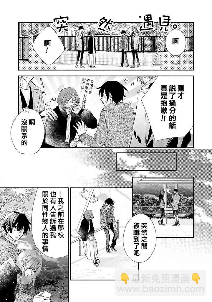 37话26
