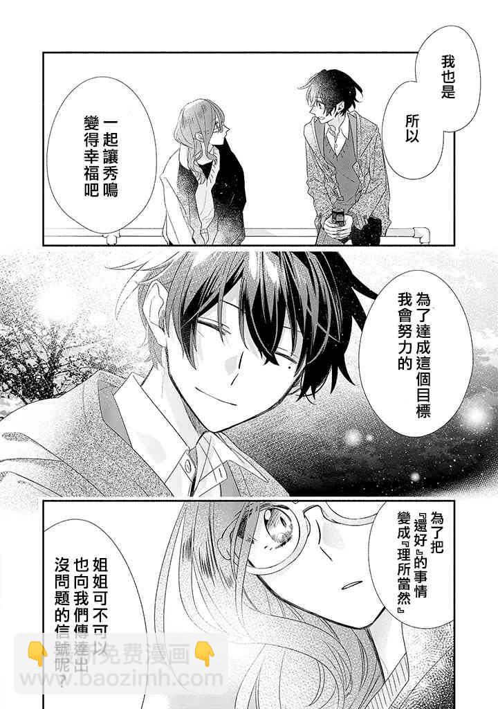 37话29