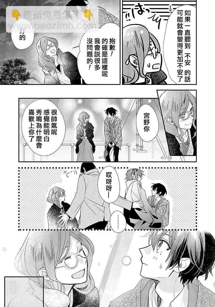 37话30