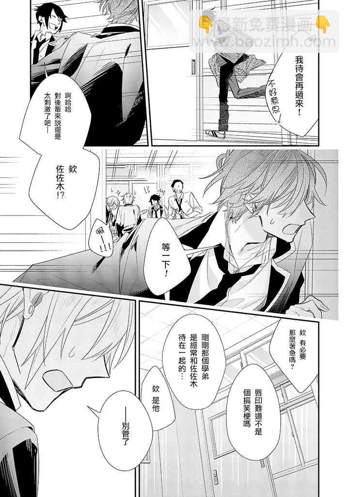 38话10