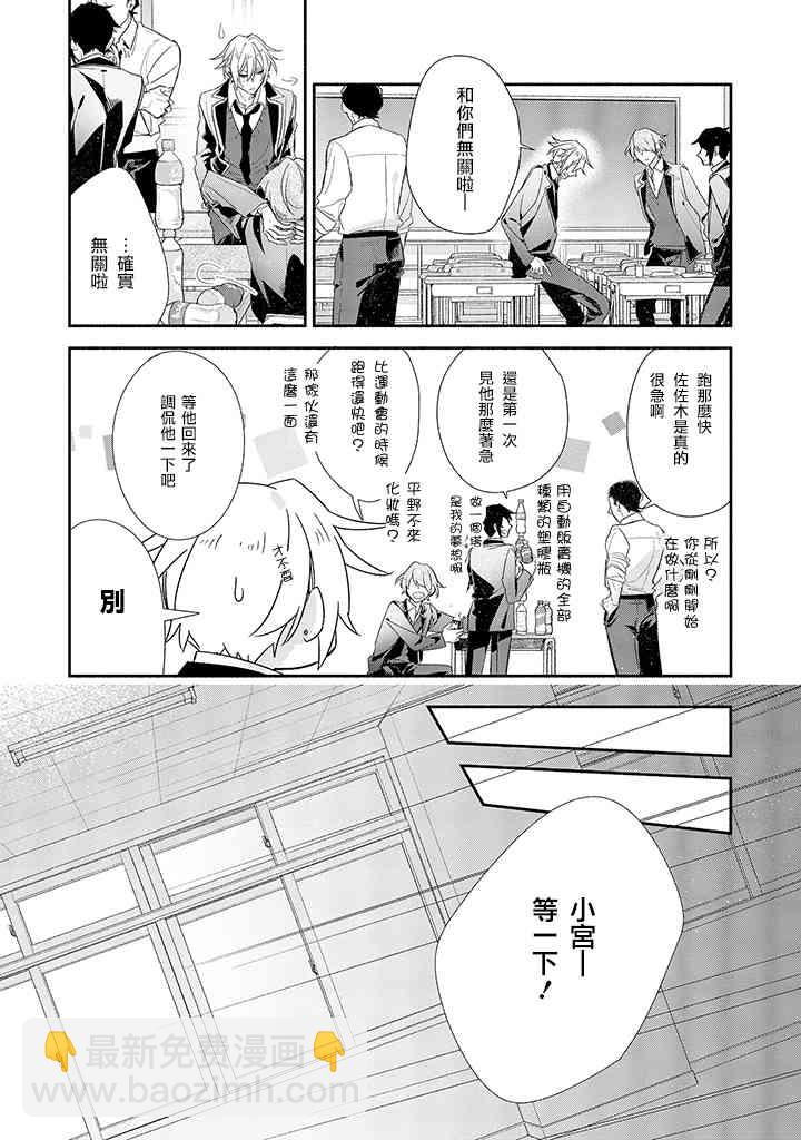 38话11