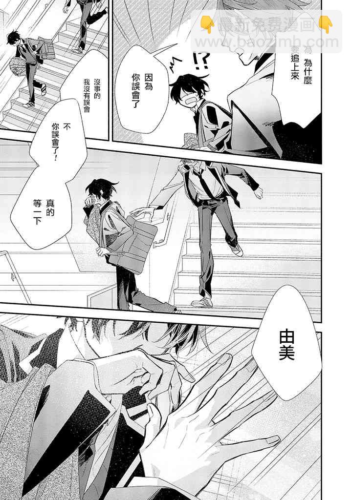 38话12
