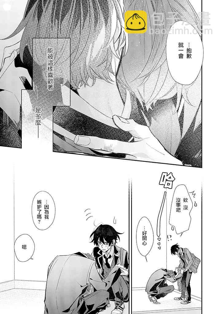 38话18