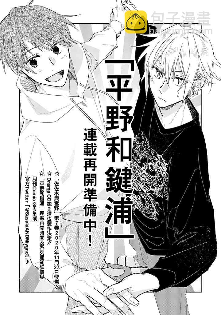 38话20