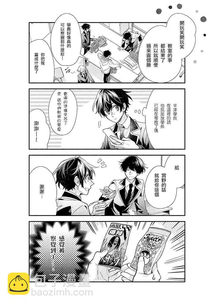 38话4