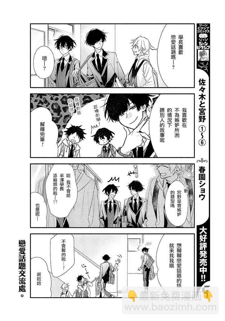 38话5