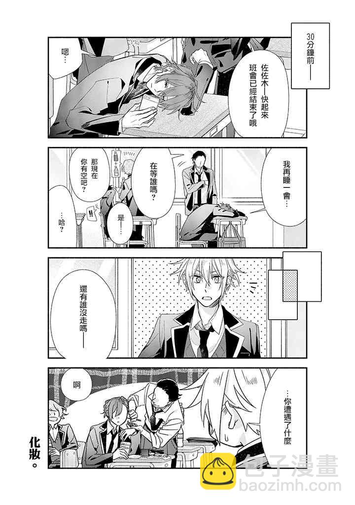 38话6