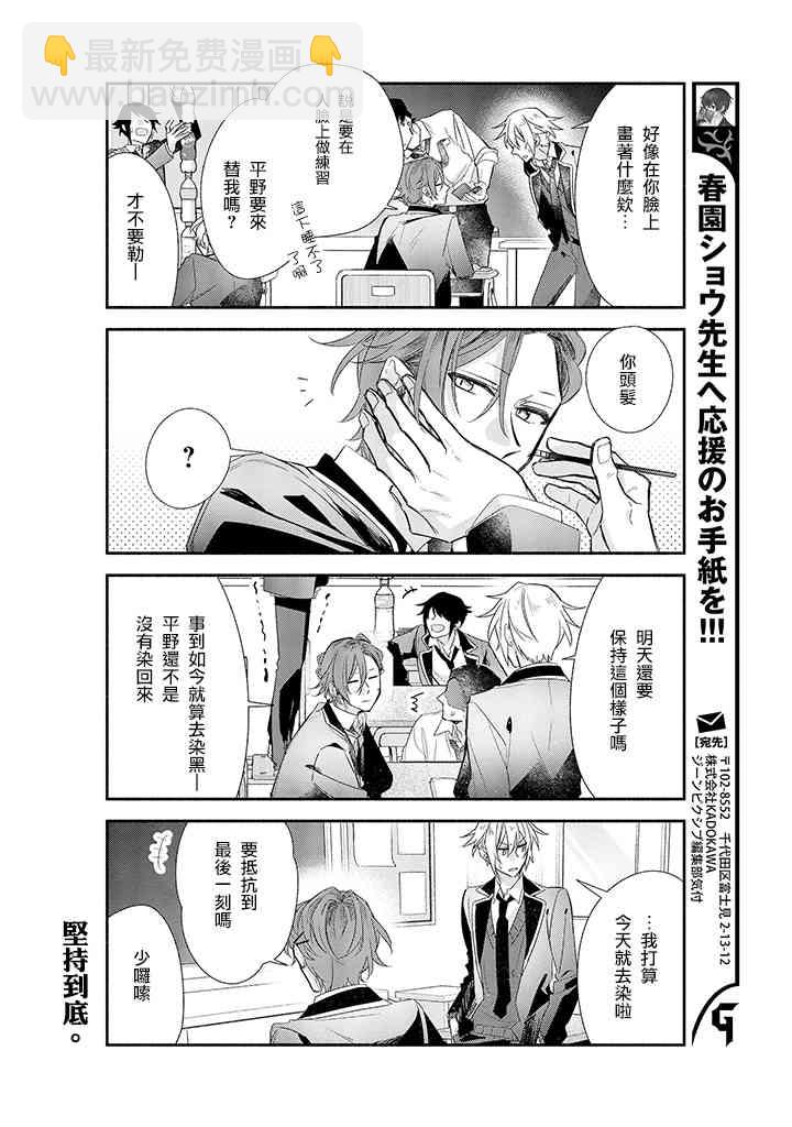 38话7