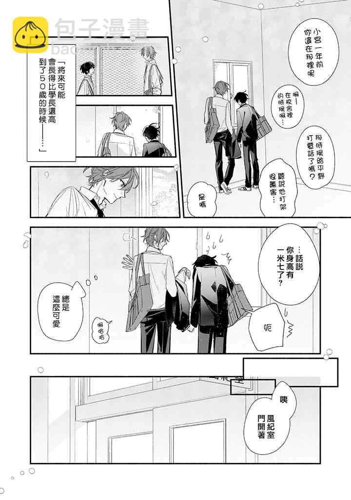 39话10