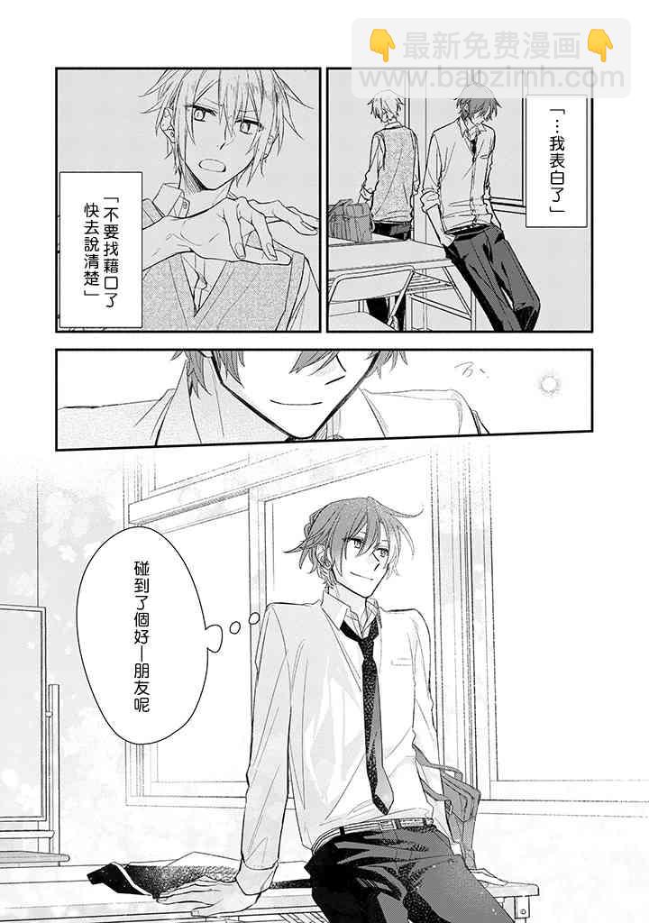 39话12