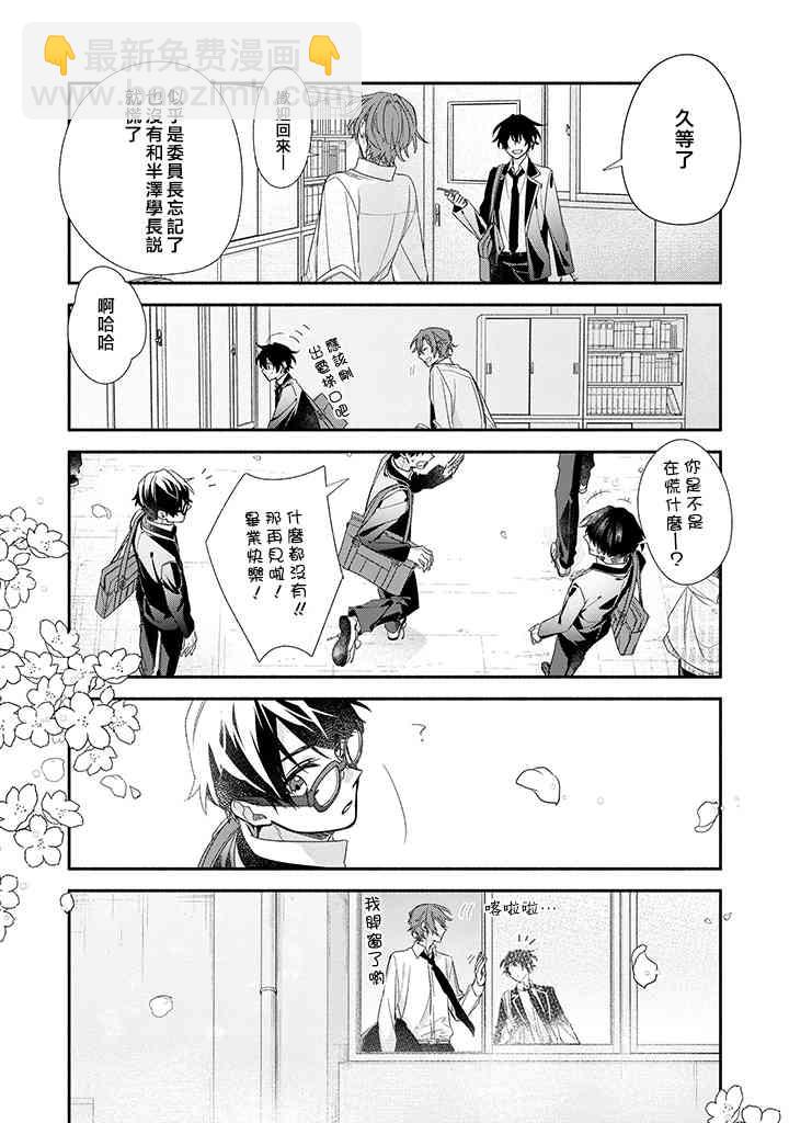 39话13