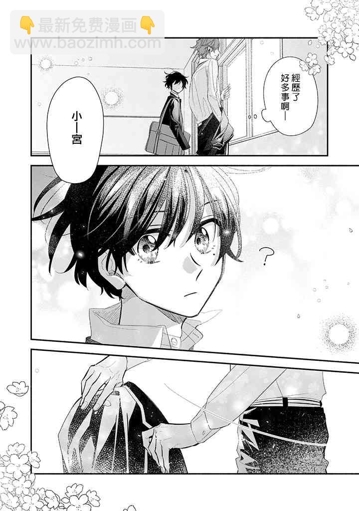 39话14