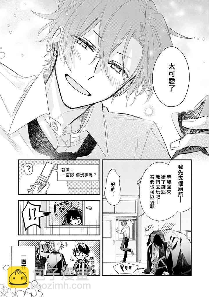 39话17