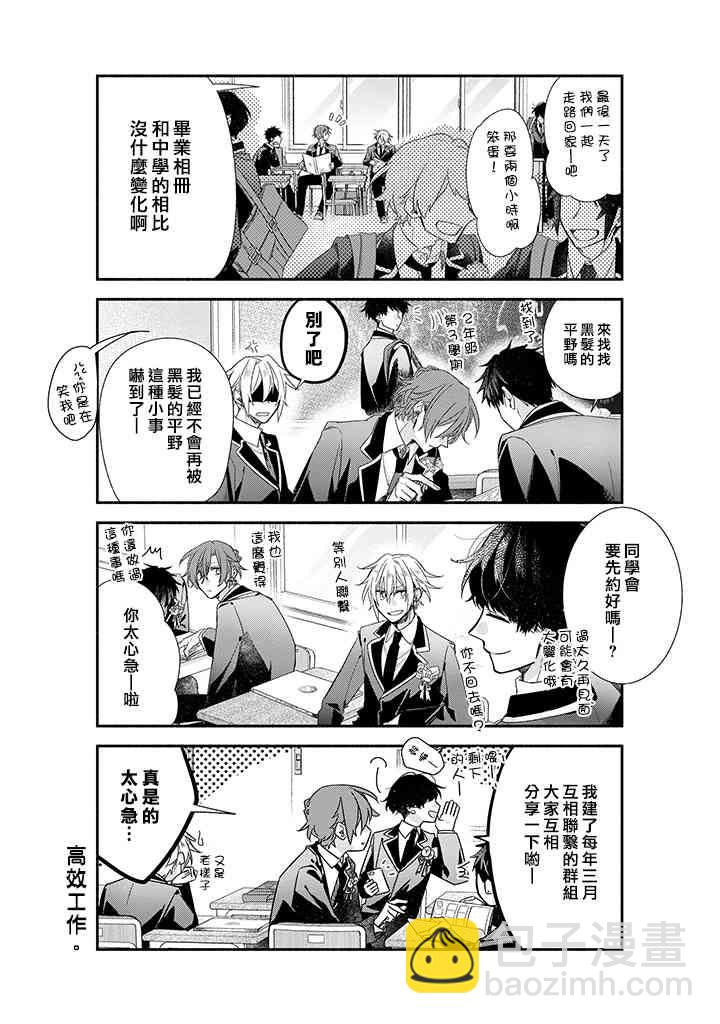 39话2