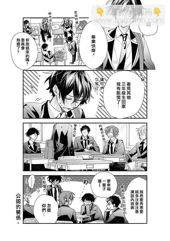 39话3